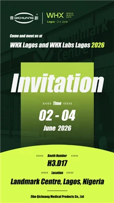 انضم إلى Qichuang Medical في WHX Lagos 2026